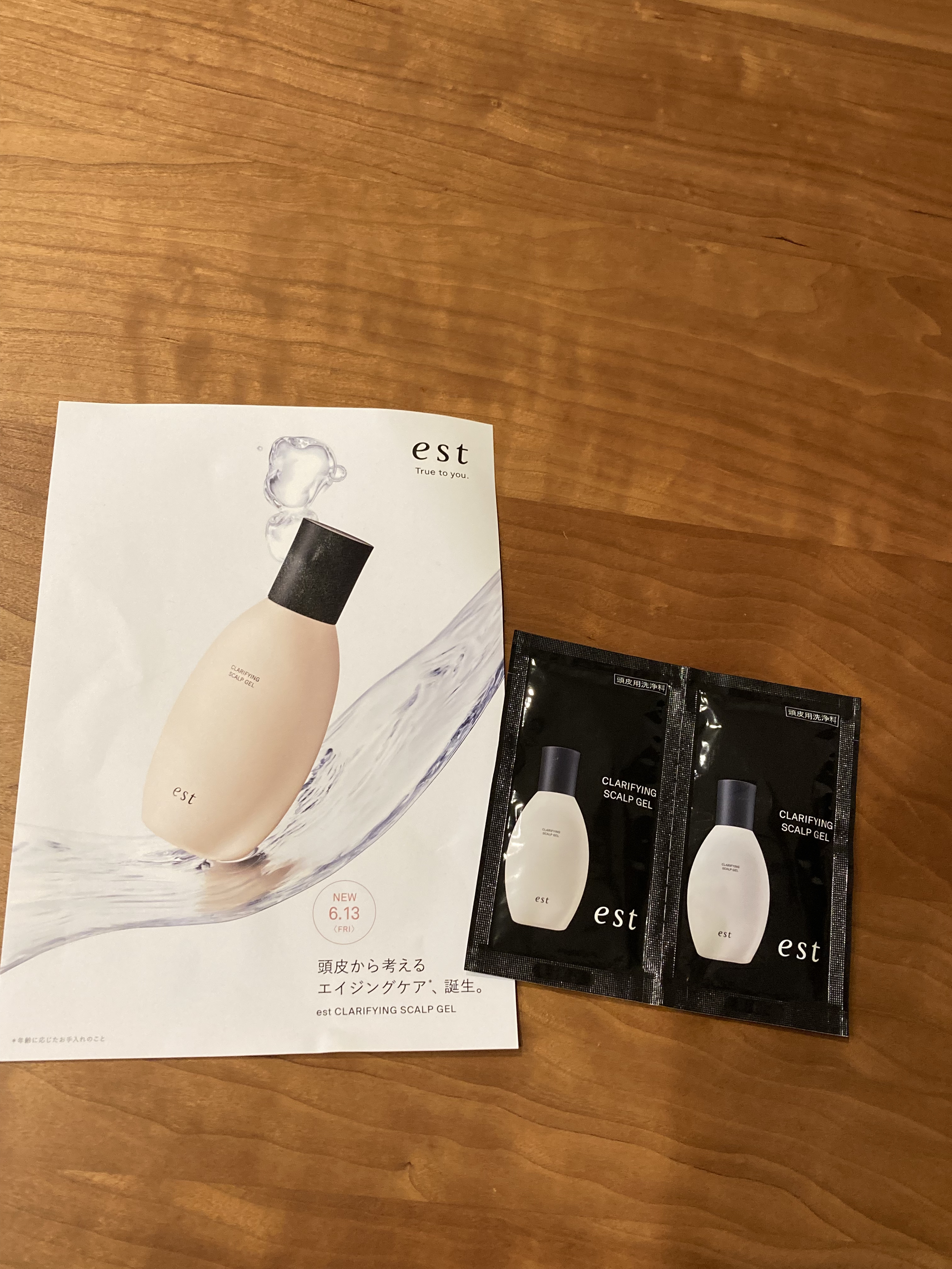 クラリファイイング スカルプジェル/est/頭皮クレンジングを使ったクチコミ（1枚目）