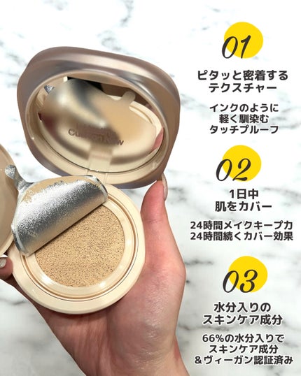 インクラスティングクッションファンデーション/THE FACE SHOP/クッションファンデーションを使ったクチコミ(3枚目)