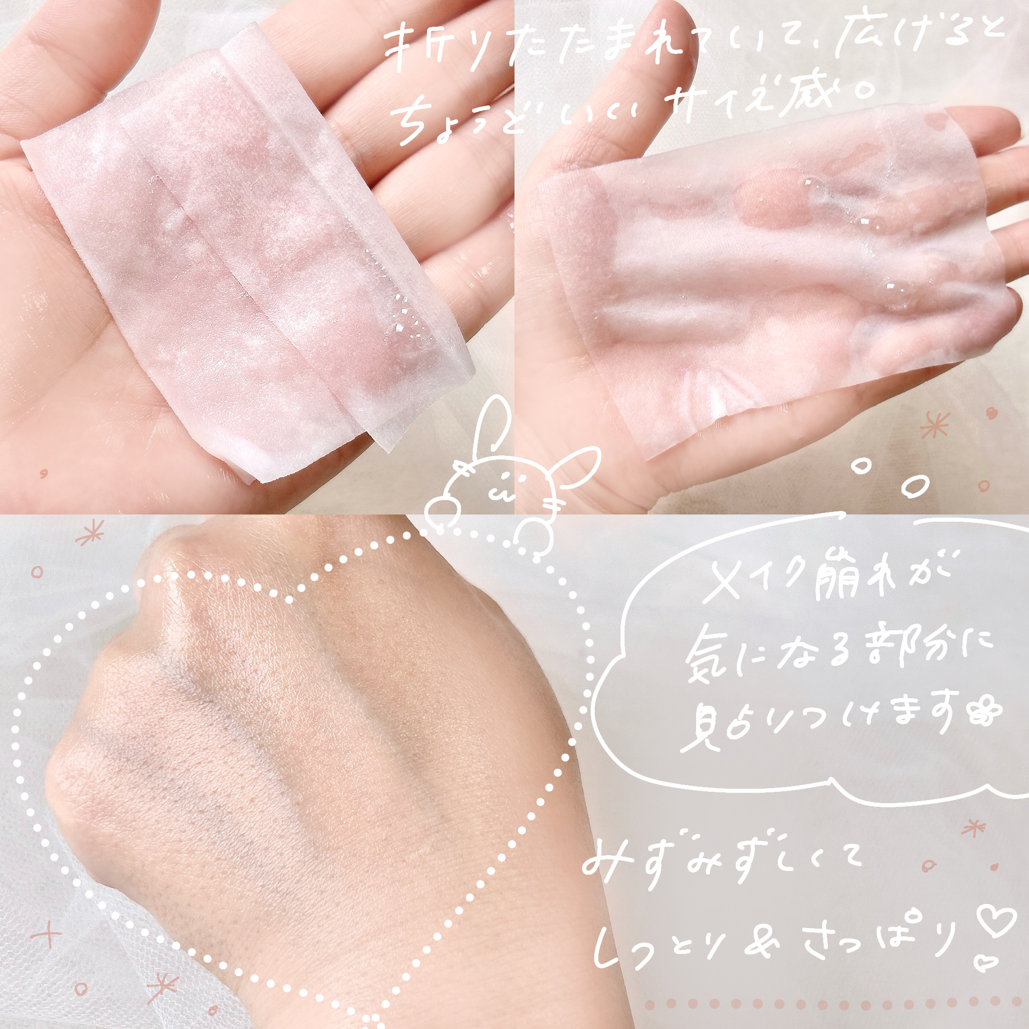 Calamee メイクキープスクエアパック/Calamee/シートマスク・パックを使ったクチコミ（3枚目）