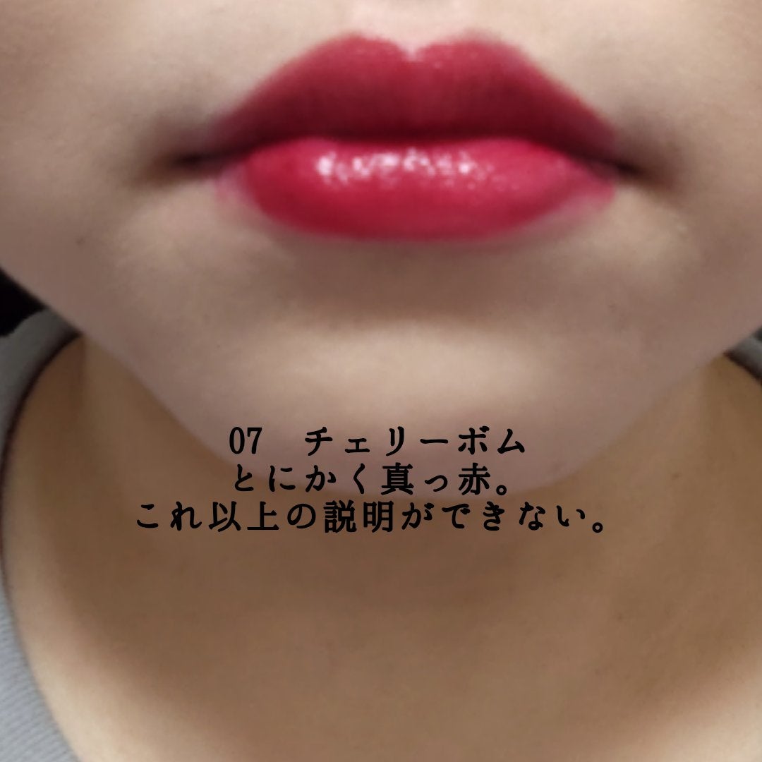 ザ ジューシーラスティングティント/rom&nd/リップティントを使ったクチコミ(5枚目)