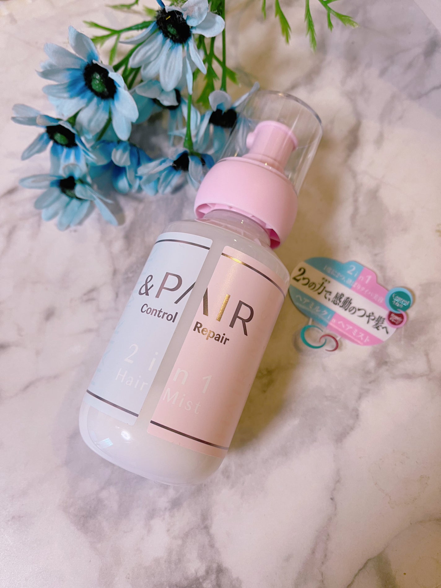 オタネ on LIPS 「&PAIR(アンドペア)様のブログリポーターに参加中です♪アン..」(1枚目)