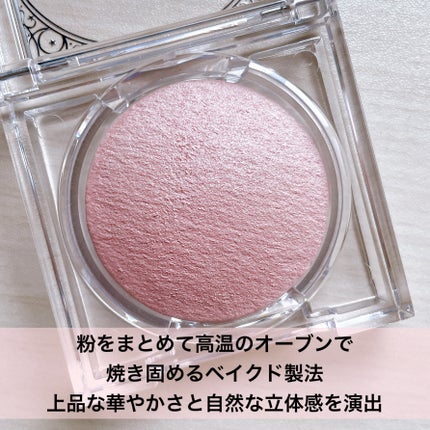 ムーングロウハイライター/キャンメイク/ハイライトを使ったクチコミ(2枚目)