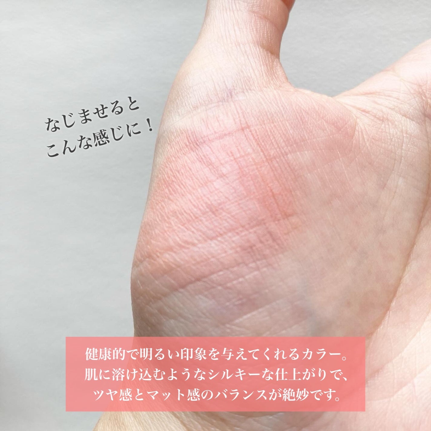 タンイドル ウルトラ ウェア ブラッシュ スティック/LANCOME/ジェル・クリームチークを使ったクチコミ(4枚目)