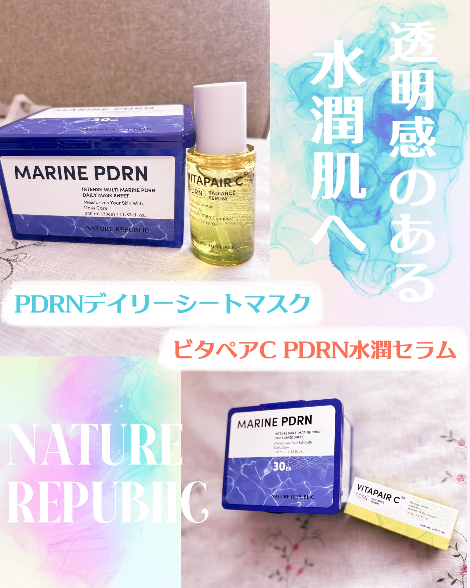 ビタペアCPDRN水潤セラム/ネイチャーリパブリック/美容液を使ったクチコミ（1枚目）