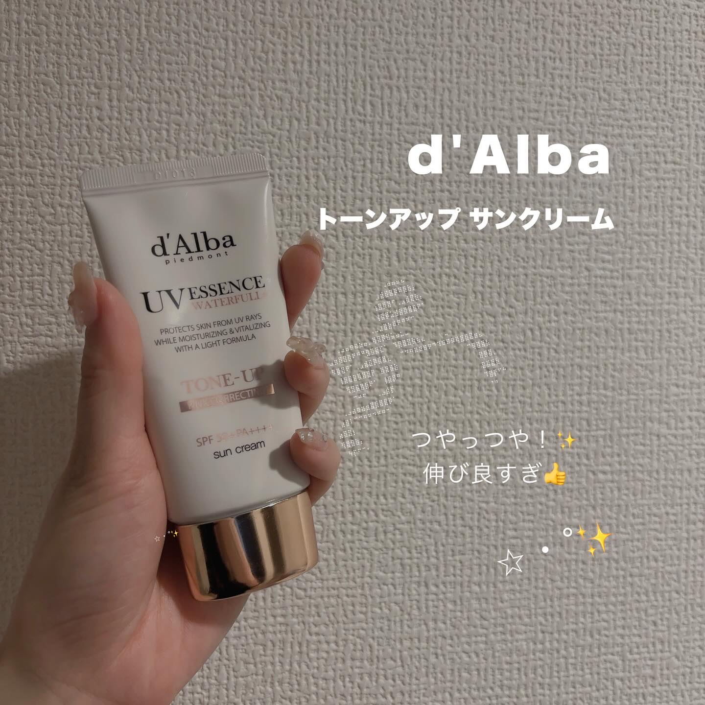 ウォータフルトーンアップサンクリーム/ダルバ/日焼け止めクリームを使ったクチコミ（1枚目）