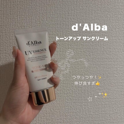 ウォータフルトーンアップサンクリーム/ダルバ/日焼け止めクリームを使ったクチコミ(1枚目)