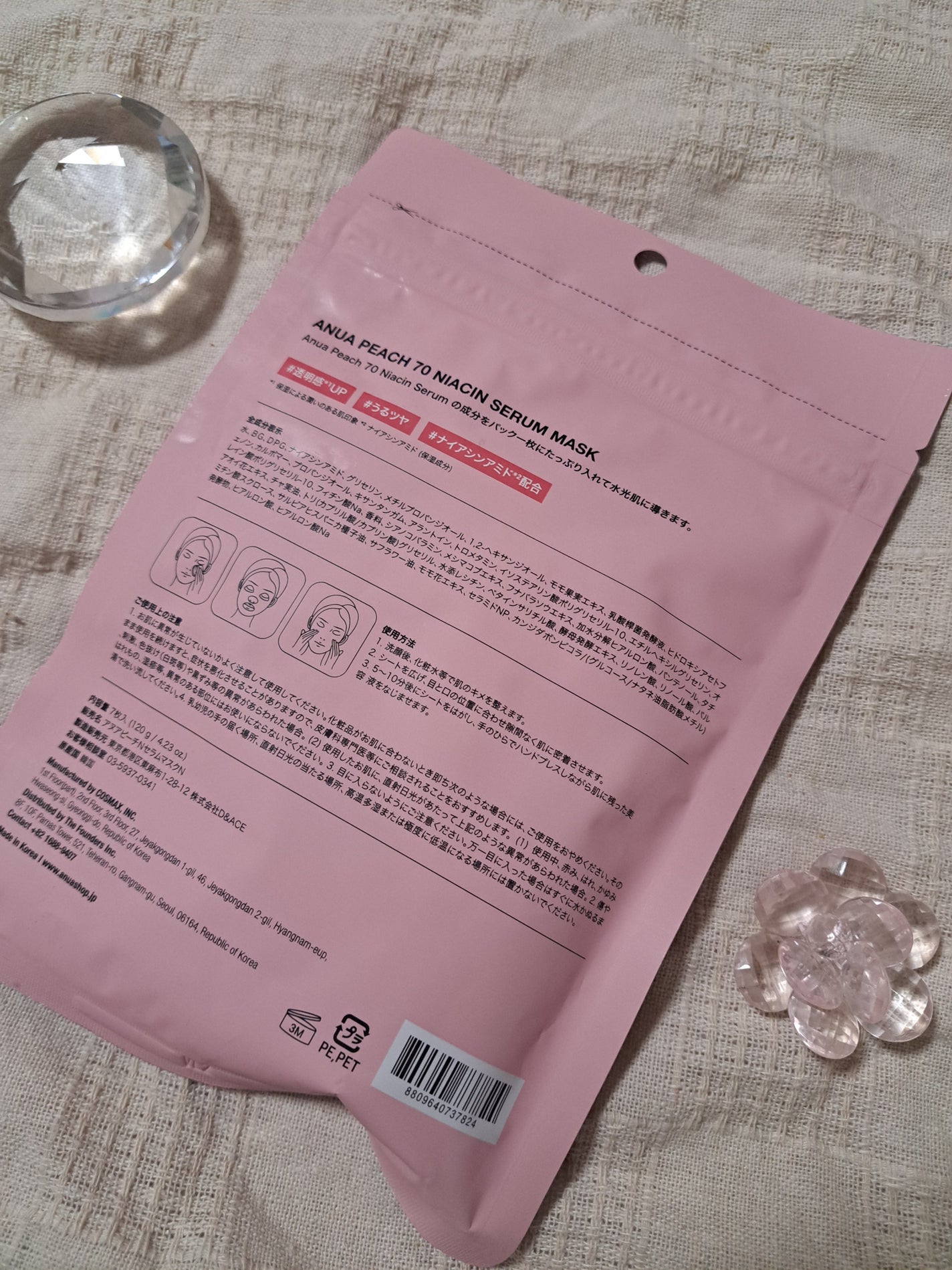 桃70%ナイアシンシートマスク/Anua/シートマスク・パックを使ったクチコミ(2枚目)