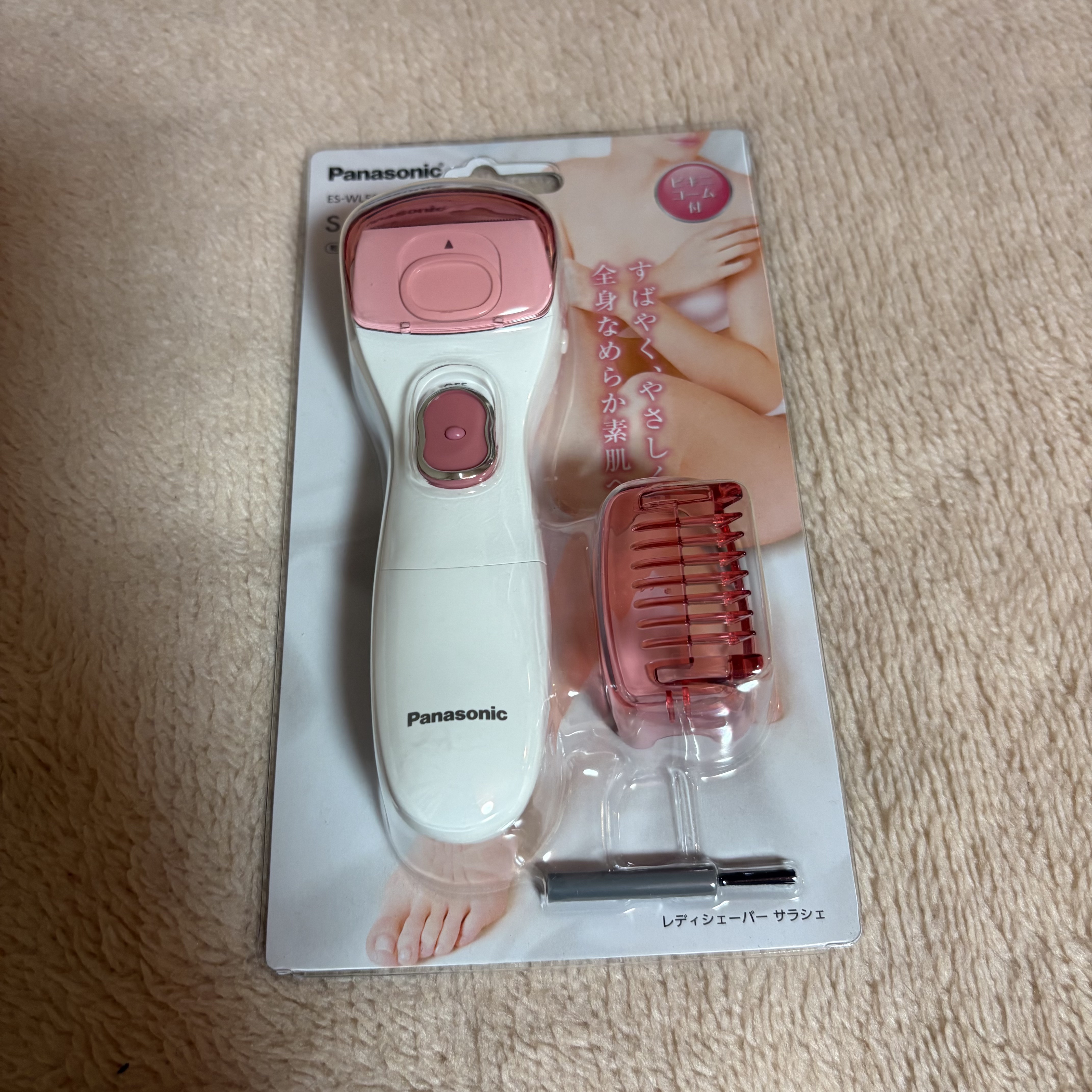サラシェ/Panasonic/シェーバーを使ったクチコミ（1枚目）