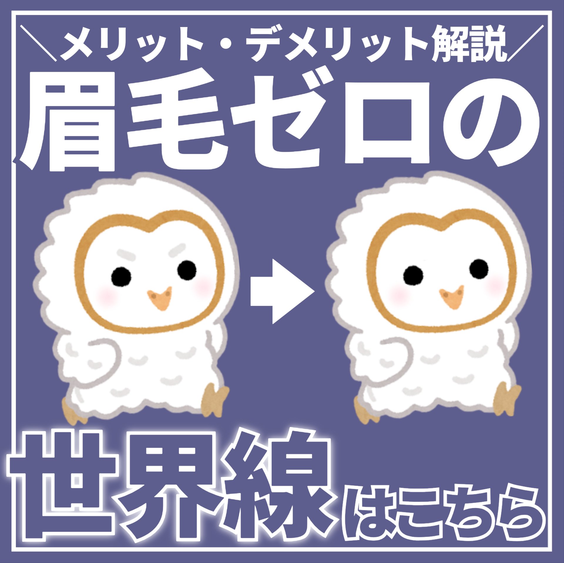 スタイリングエッジアイブロウ/キャンメイク/アイブロウペンシルを使ったクチコミ（1枚目）