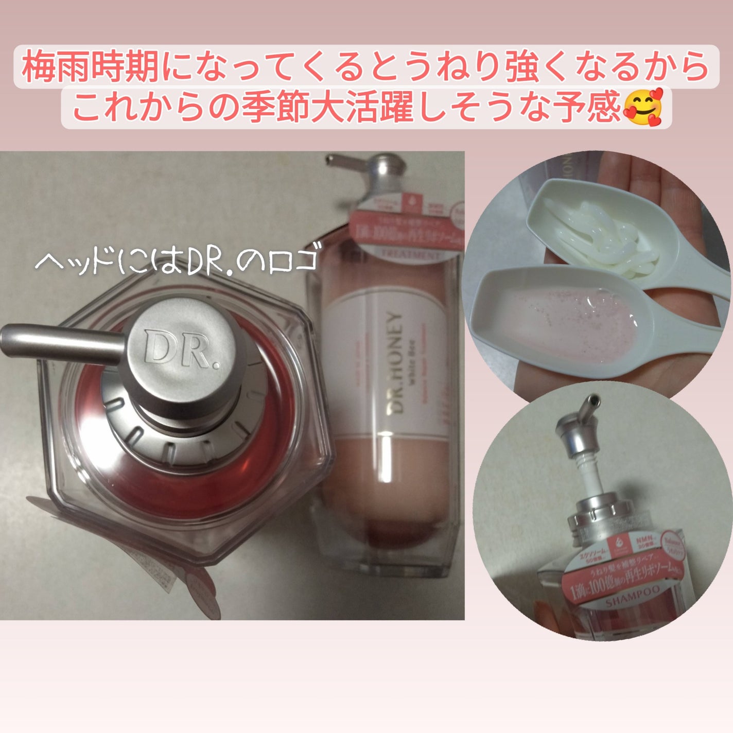 DRハニー ホワイトビー バランス リペア シャンプー/ ヘアトリートメント/DR.HONEY/市販シャンプーを使ったクチコミ(6枚目)