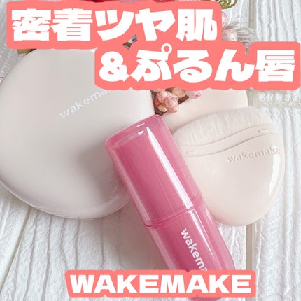 ウォーターグロウコーティングバーム/wakemake/クリーム・エマルジョンファンデーションを使ったクチコミ(1枚目)