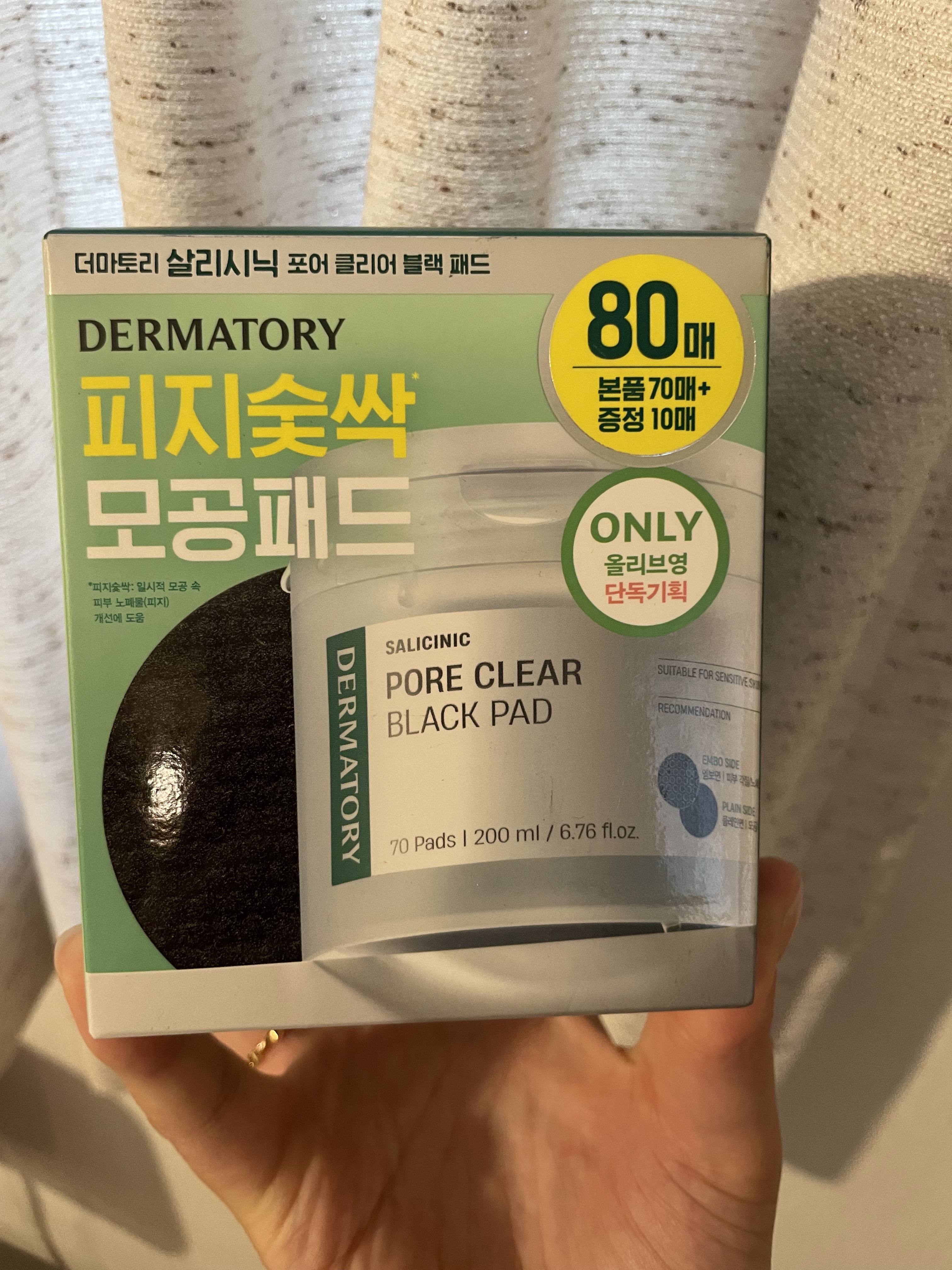 Dermatory Pore Clear Black Padのクチコミ「Dermatory Pore Clear Black Pad

オリヤングローバルで初めて購入.....」（1枚目）