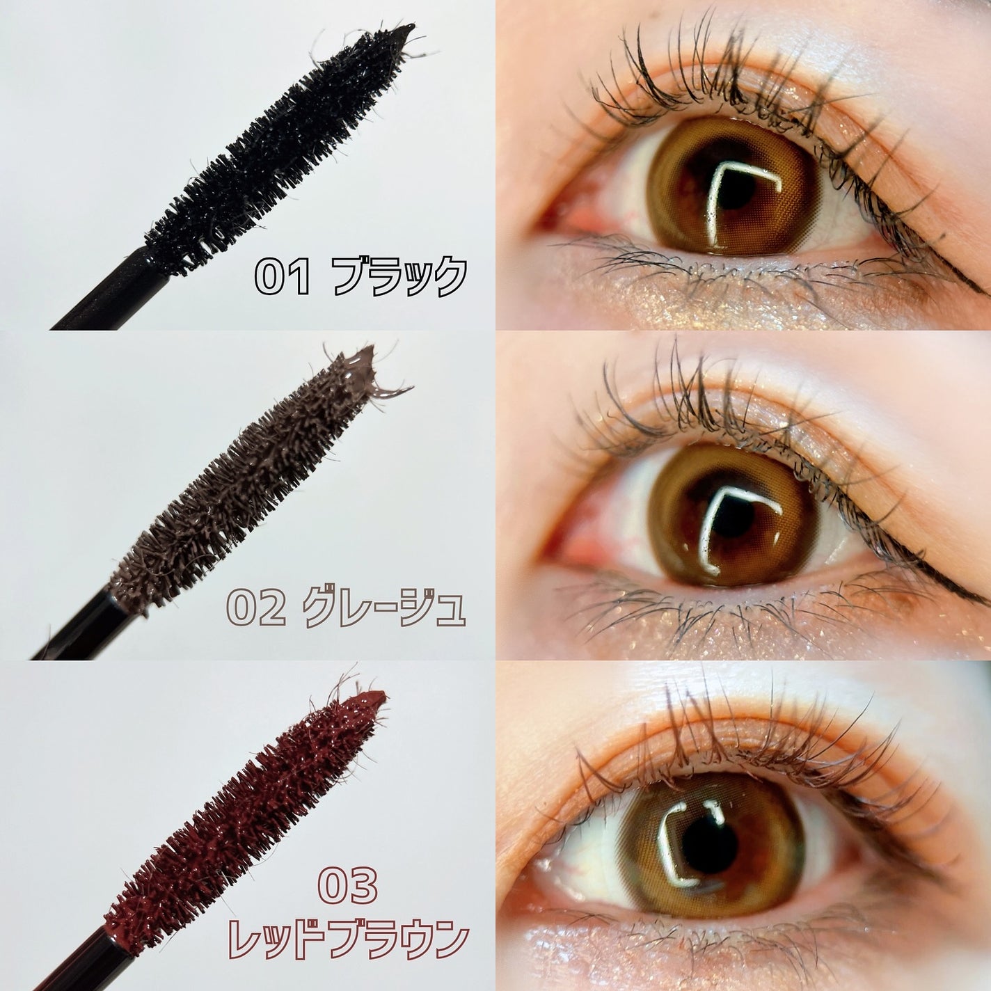 ポール&ジョー ジェリー アイカラー/PAUL & JOE BEAUTE/ジェル・クリームアイシャドウを使ったクチコミ(4枚目)