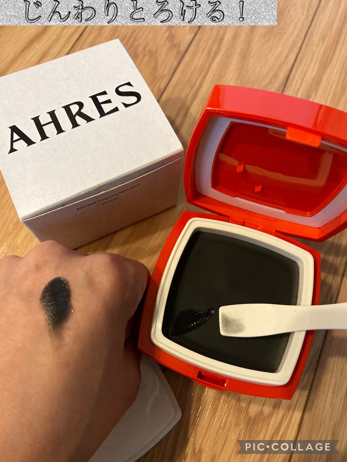 ローメルト クレンジングバーム クロ/アーレス/クレンジングバームを使ったクチコミ（3枚目）