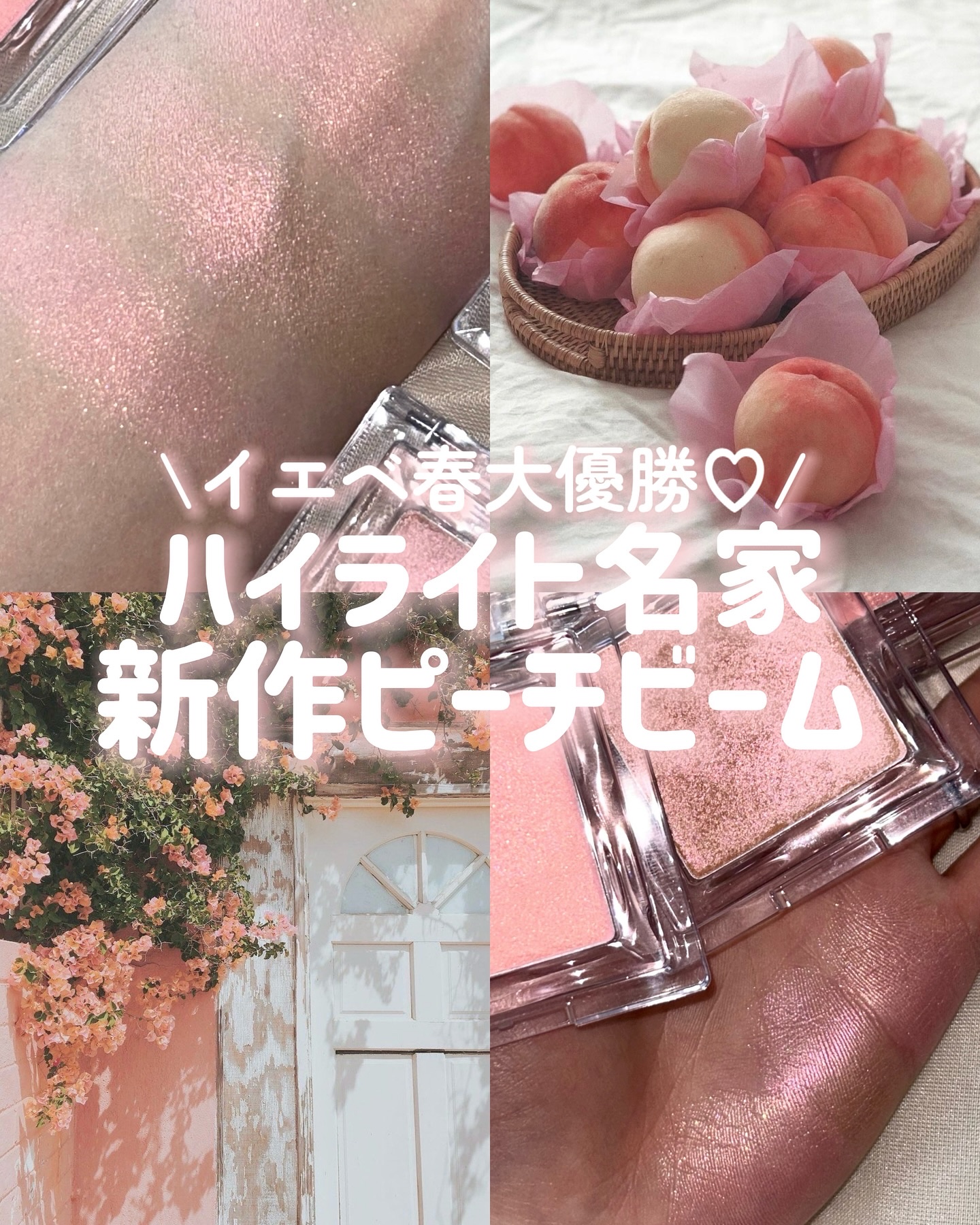 ハイライター/Glint/パウダーハイライトを使ったクチコミ（1枚目）