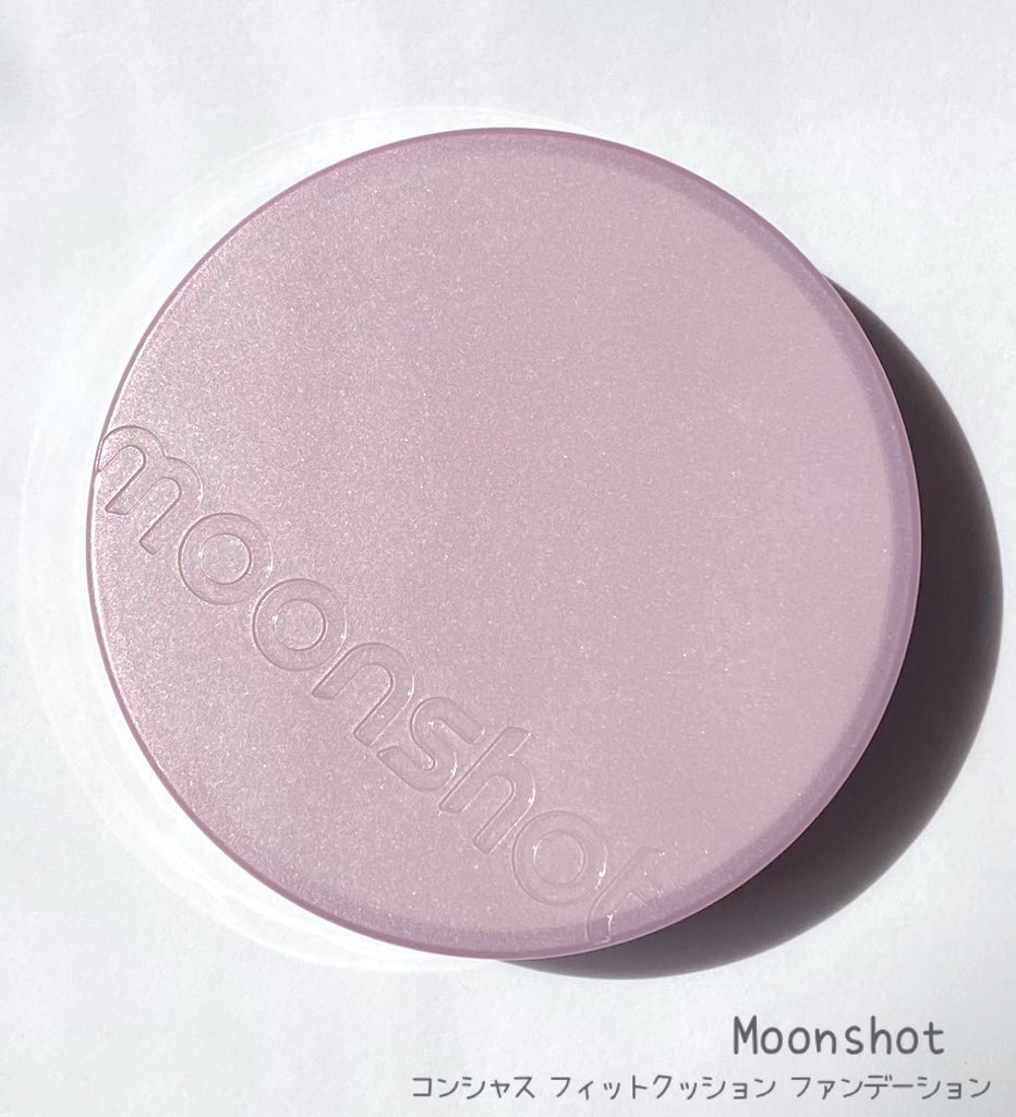 コンシャス フィット クッション ファンデーション/moonshot/クッションファンデーションを使ったクチコミ（1枚目）