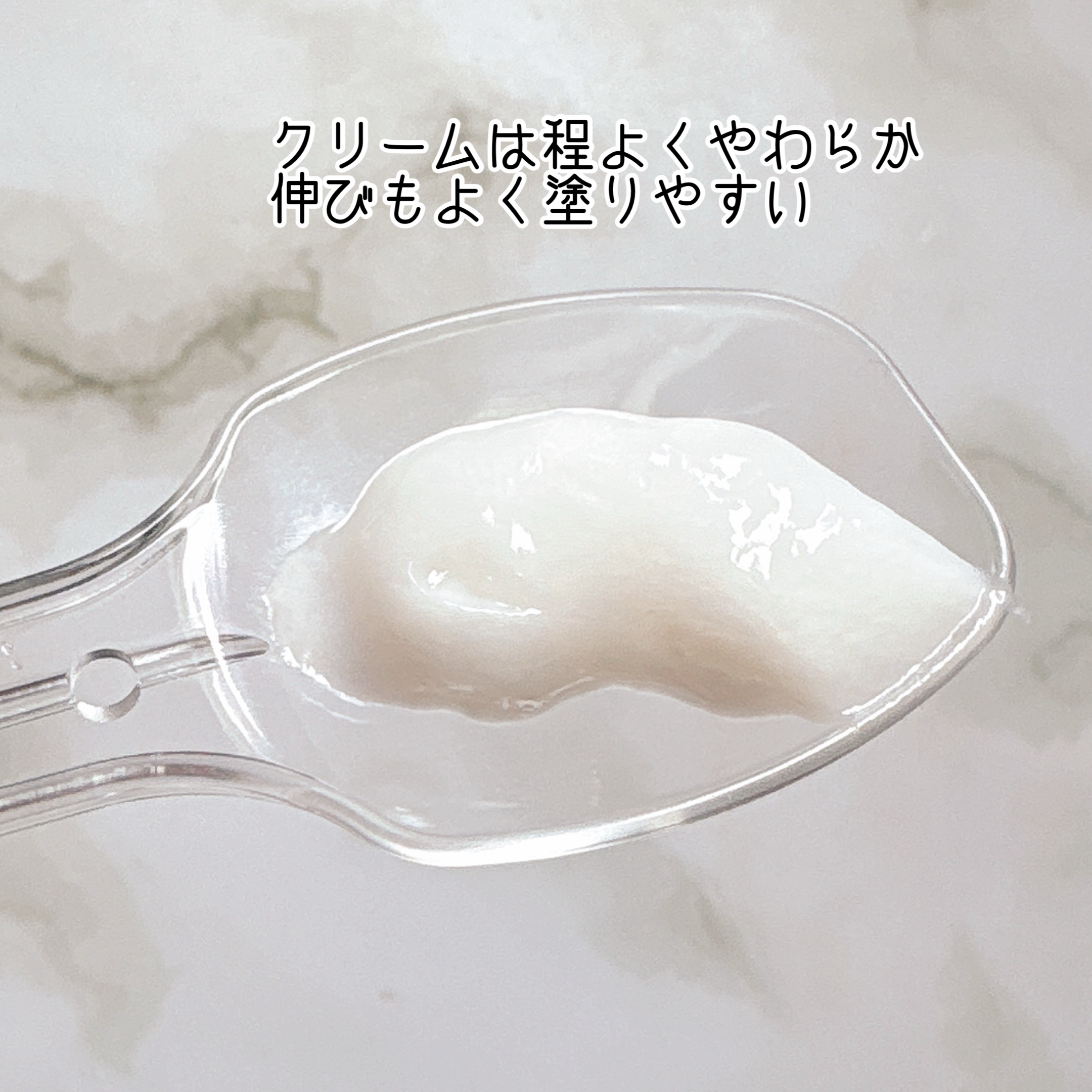 ジョモリッチ/鎌倉ライフ/除毛クリームを使ったクチコミ（2枚目）