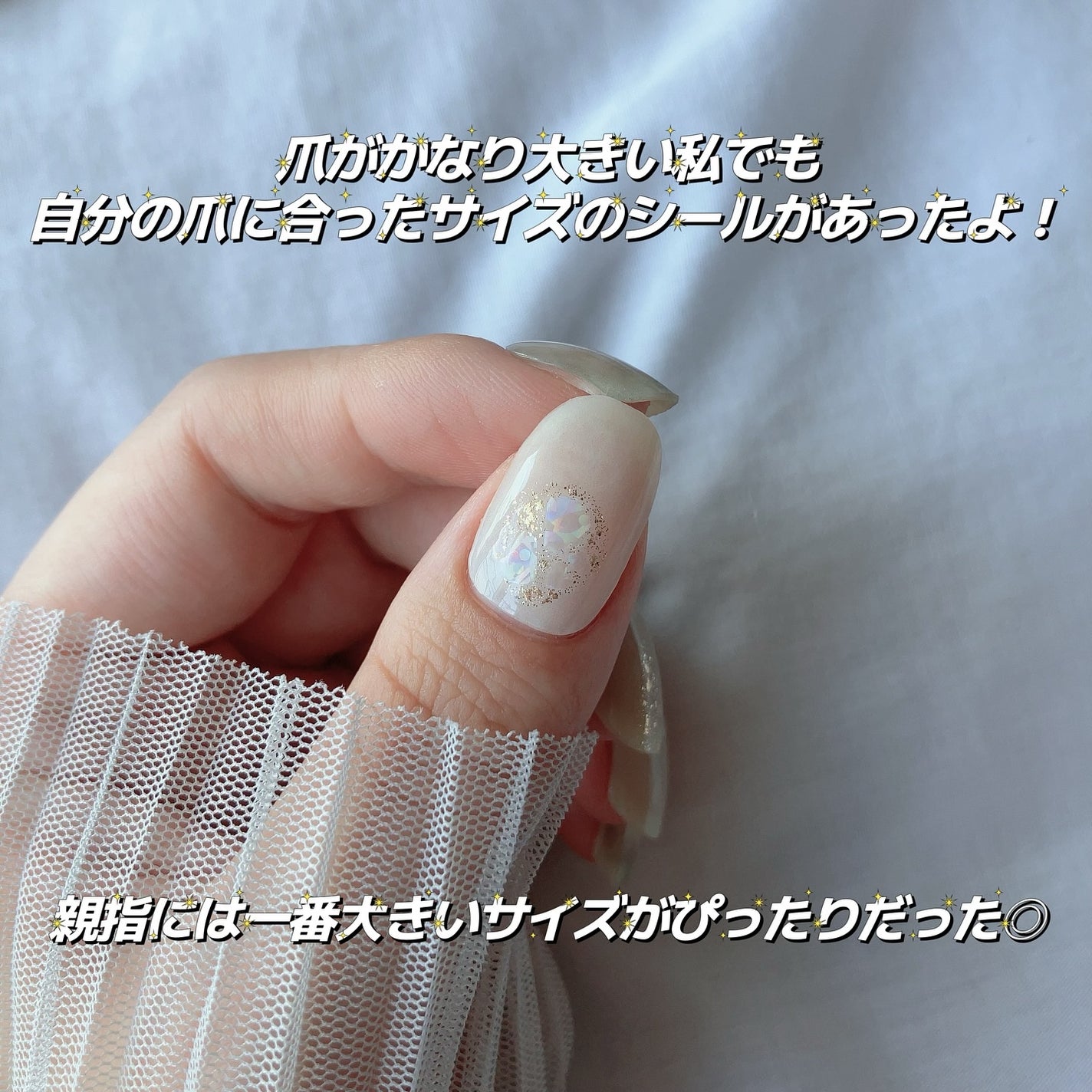 セミキュアジェルネイル(ハンド)/ohora/ネイルシールを使ったクチコミ(4枚目)