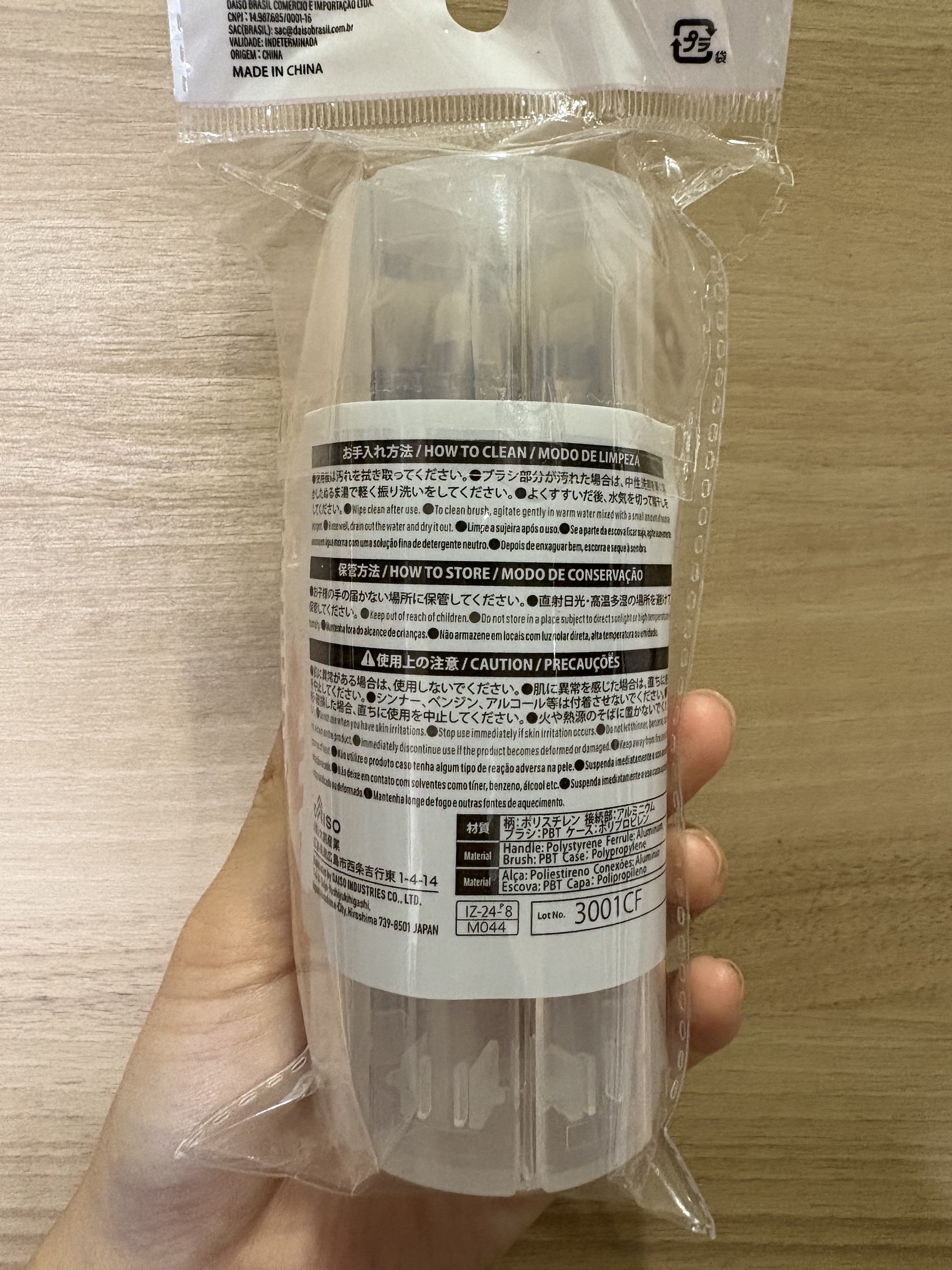 携帯用メイクブラシ/DAISO/メイクブラシを使ったクチコミ（2枚目）