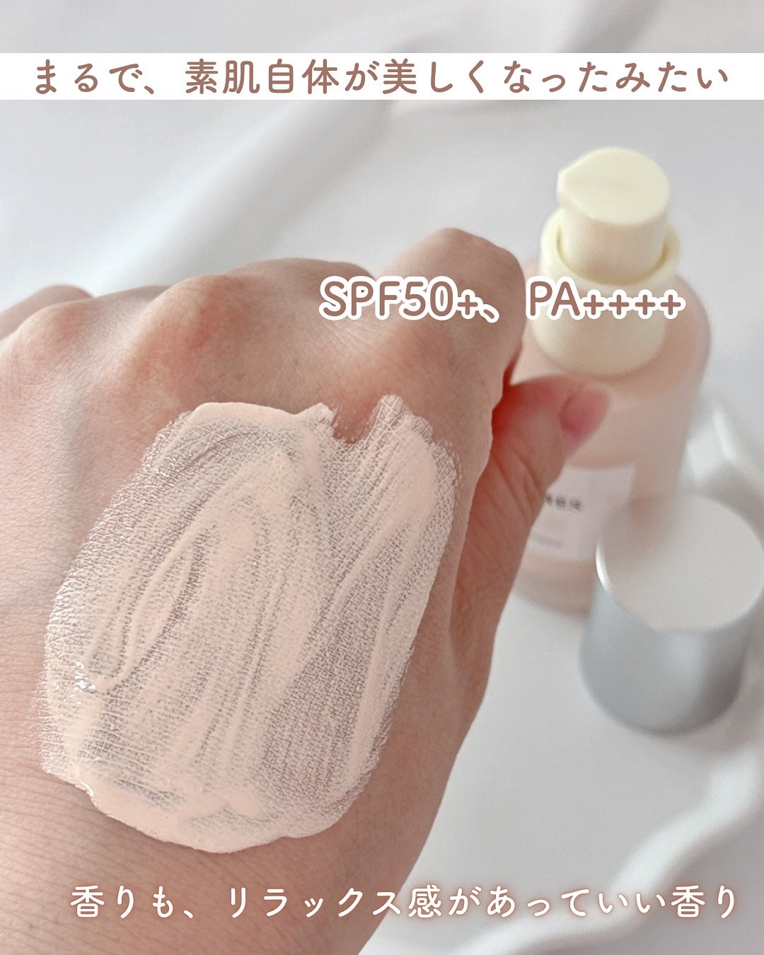 グロウ ウェア UV プライマー/アーレス/化粧下地を使ったクチコミ(5枚目)