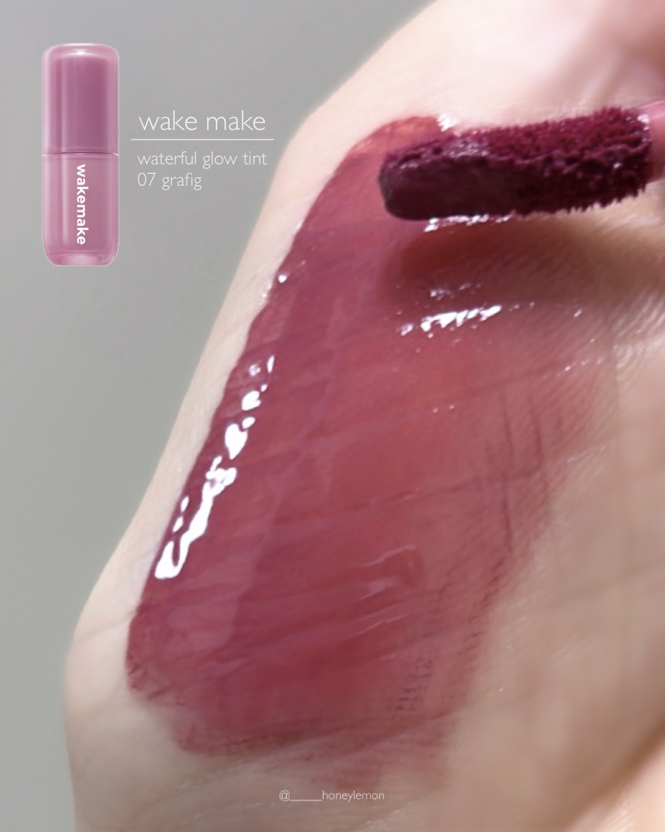 ウォータフルグロウティント/wakemake/リップティントを使ったクチコミ（2枚目）