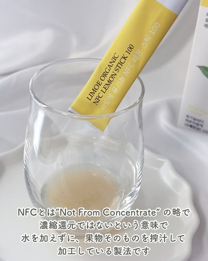 Organic NFC Lemon Stick 100/LIMOE /野菜ジュースを使ったクチコミ(5枚目)