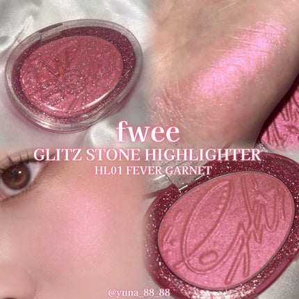 フィー グリッツストーンハイライター/fwee/パウダーハイライトを使ったクチコミ(3枚目)