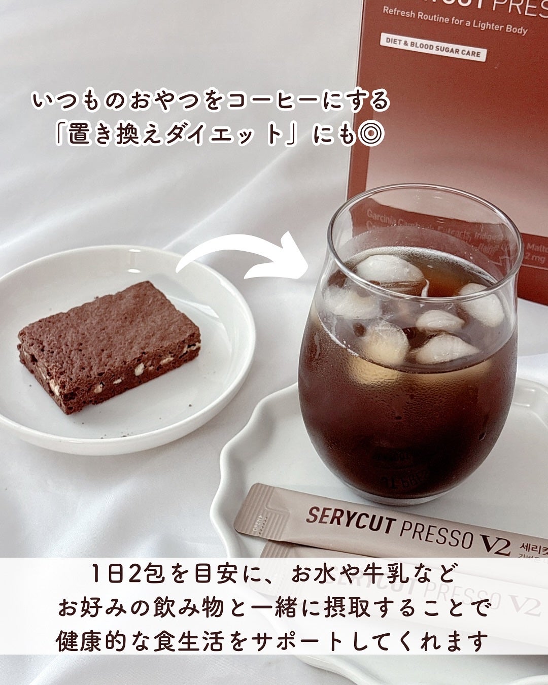 セリカットプレッソ/Serybox/ドリンクを使ったクチコミ(5枚目)