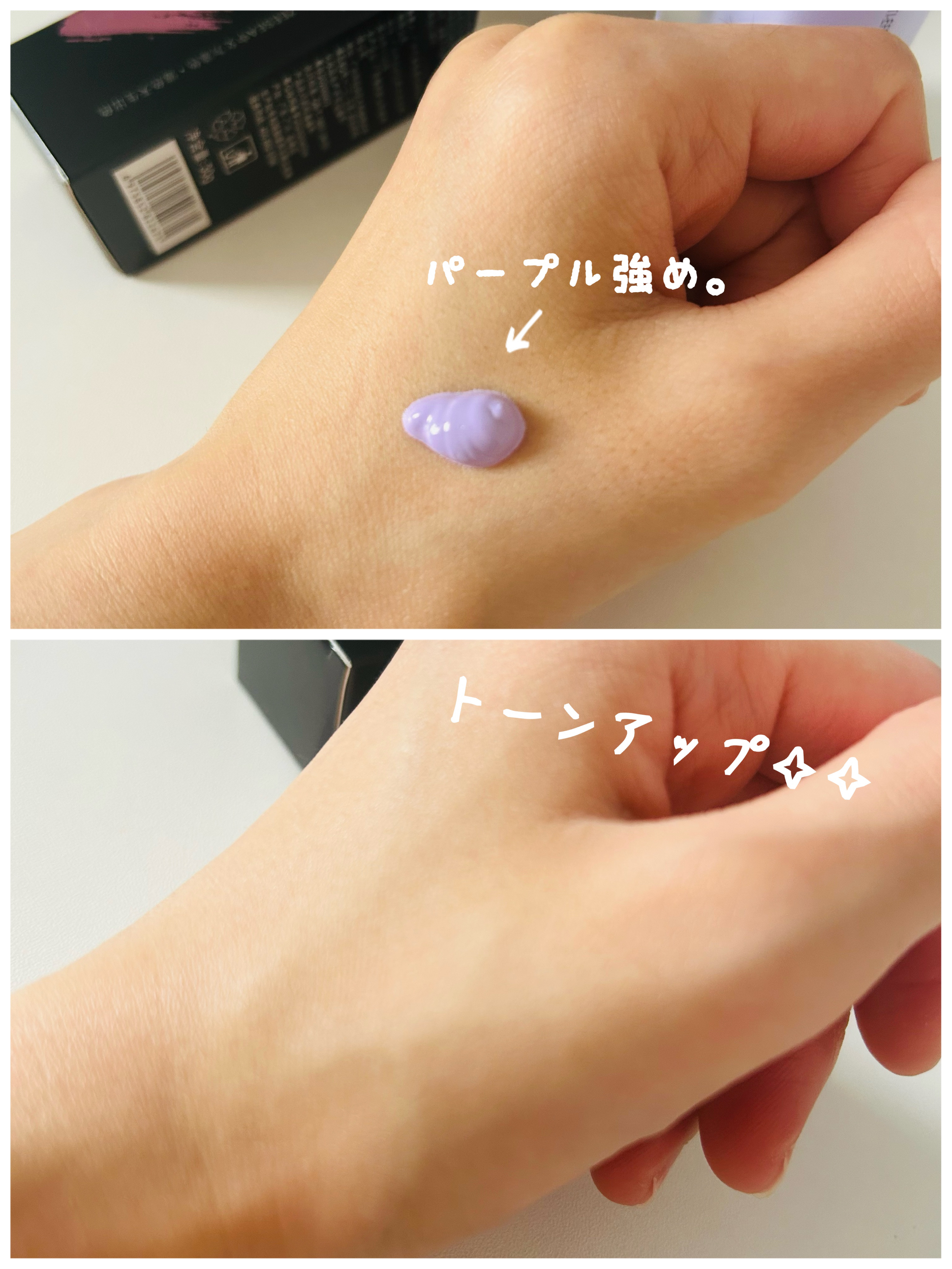 ナチュラルマットベース/ZEESEA/化粧下地を使ったクチコミ（2枚目）