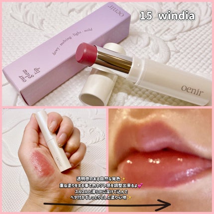 Muted blusher/oenir/パウダーチークを使ったクチコミ(2枚目)