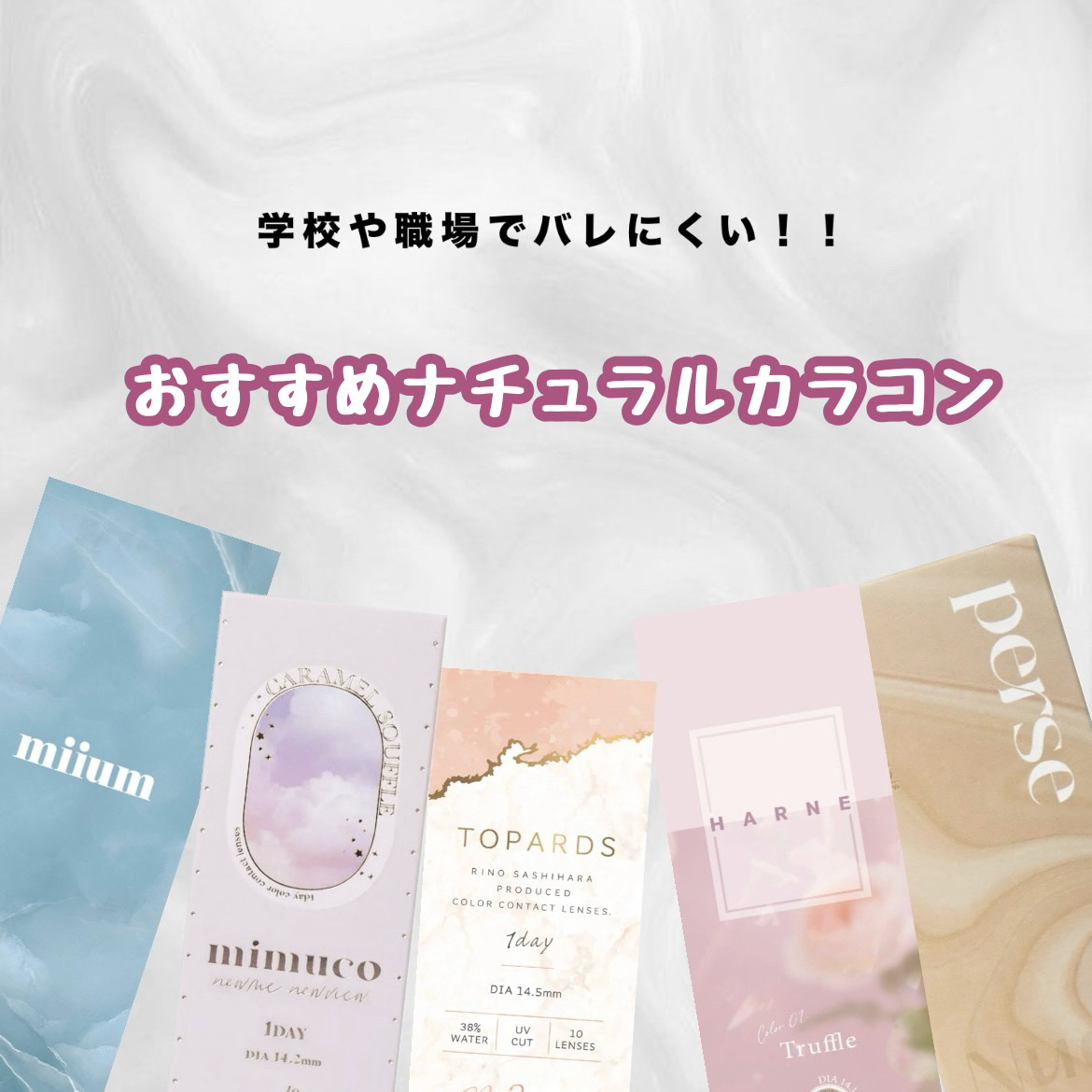 feliamo 1day/feliamo/ワンデー（１DAY）カラコンを使ったクチコミ（1枚目）