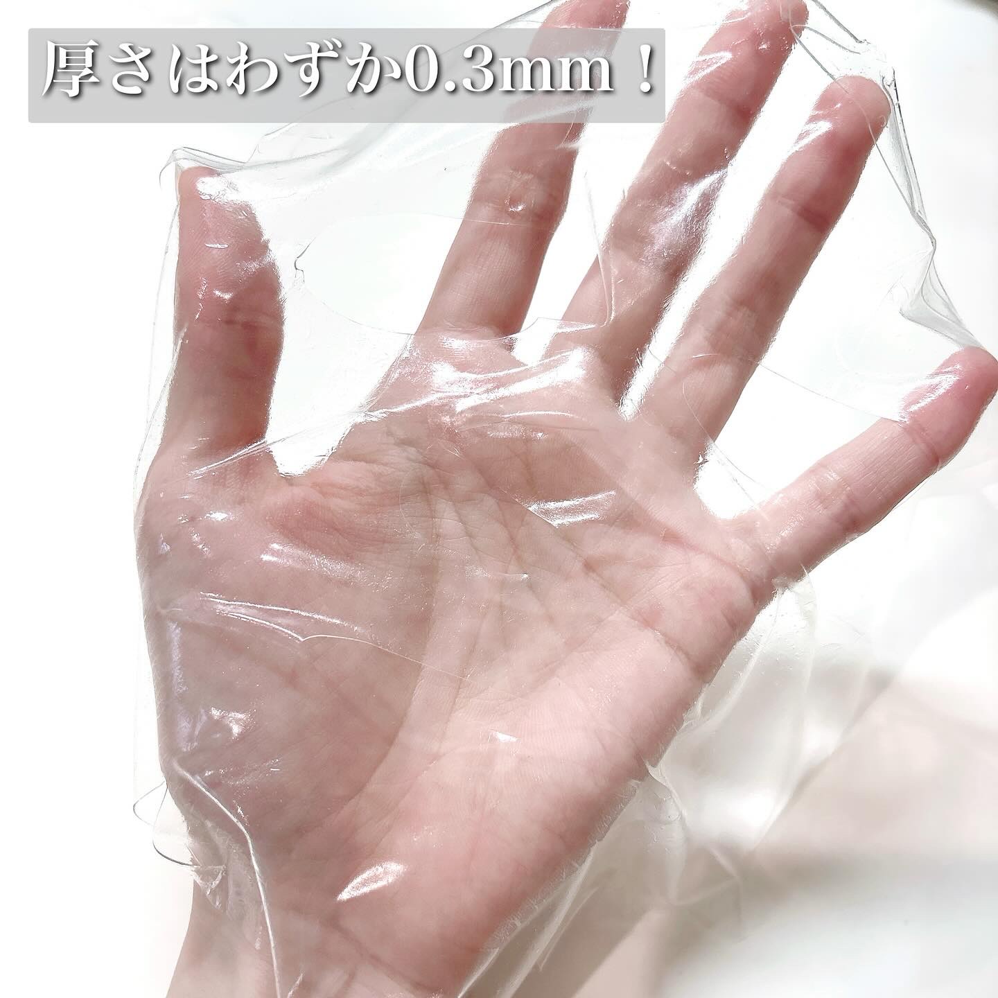 アリウル エキスパートナイアシンビタ5% フィルムゲルマスク/Ariul/シートマスク・パックを使ったクチコミ（3枚目）