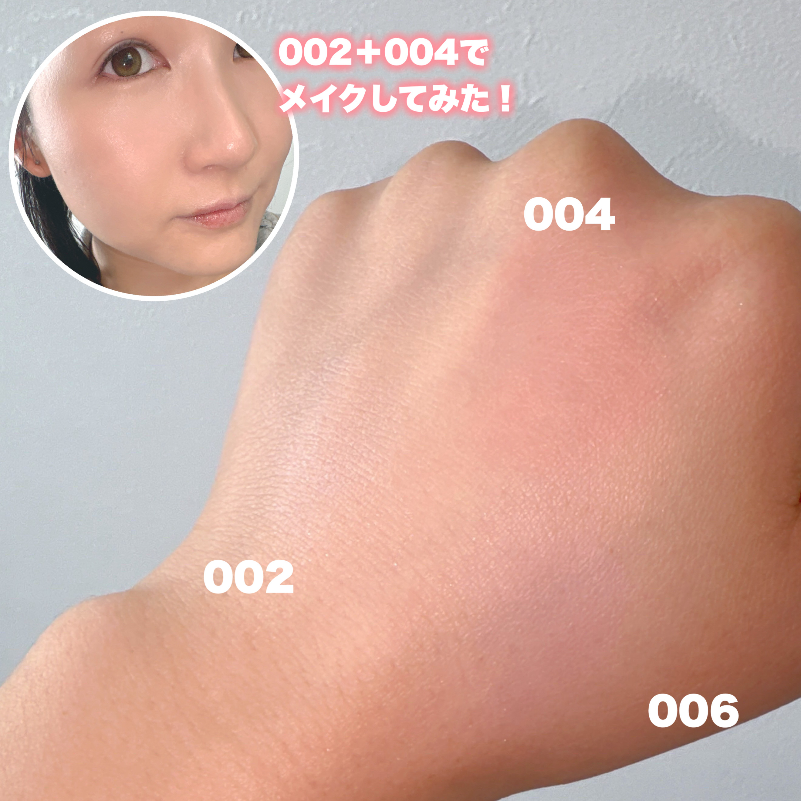 アイムマルチスティックブラッシャー/i’m meme/ジェル・クリームチークを使ったクチコミ（3枚目）