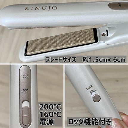 KINUJO MINI IRON -deux-(ドゥー)/KINUJO/ストレートアイロンを使ったクチコミ(4枚目)