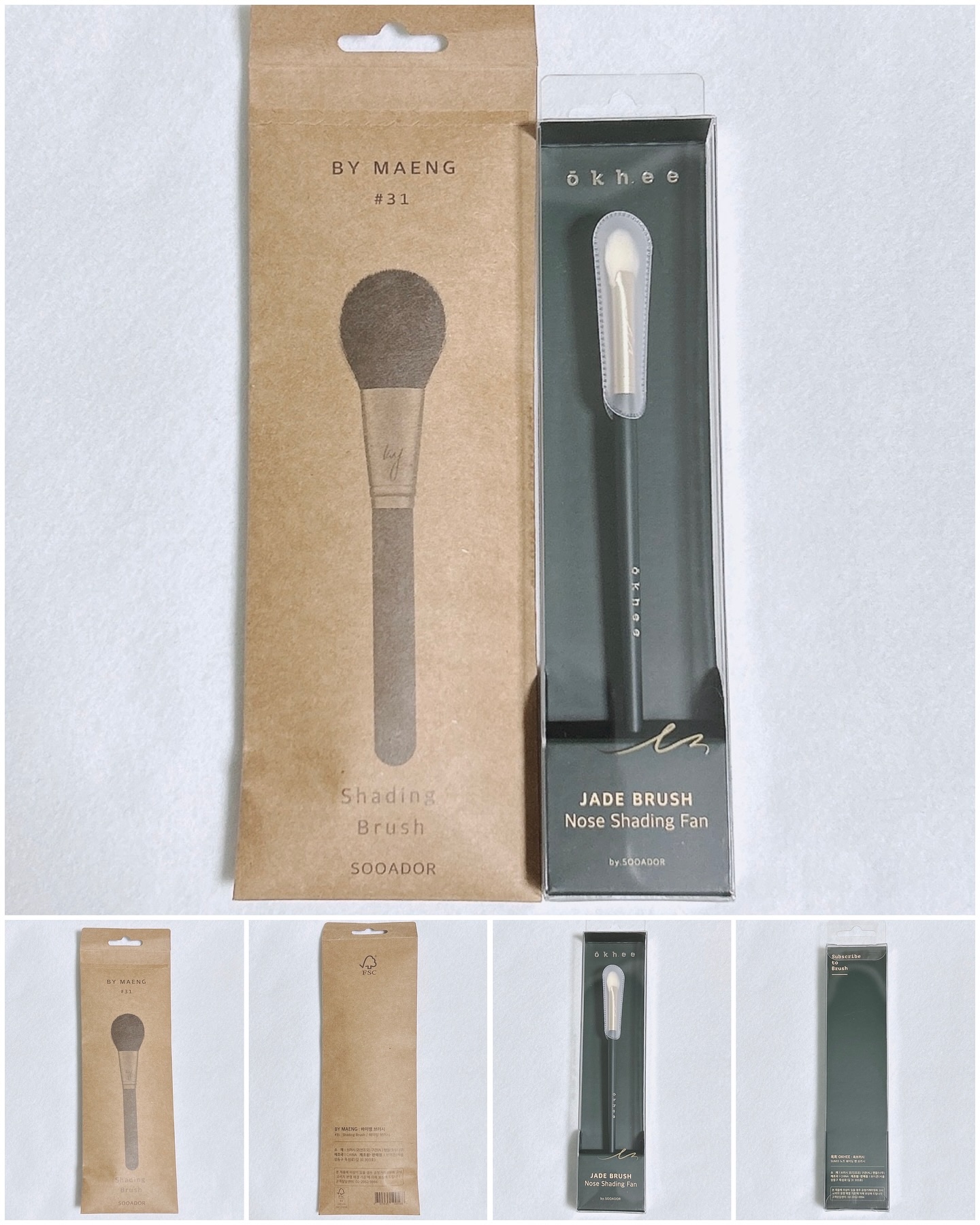 BY MAENG＃31シェーディングブラシ/SOOA DOR/メイクブラシを使ったクチコミ（2枚目）