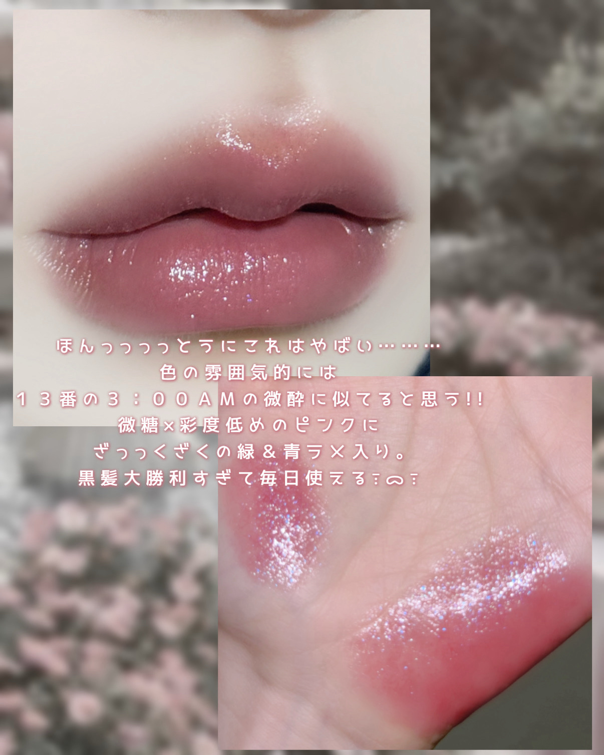 ケイト リップモンスター/KATE/口紅を使ったクチコミ（3枚目）