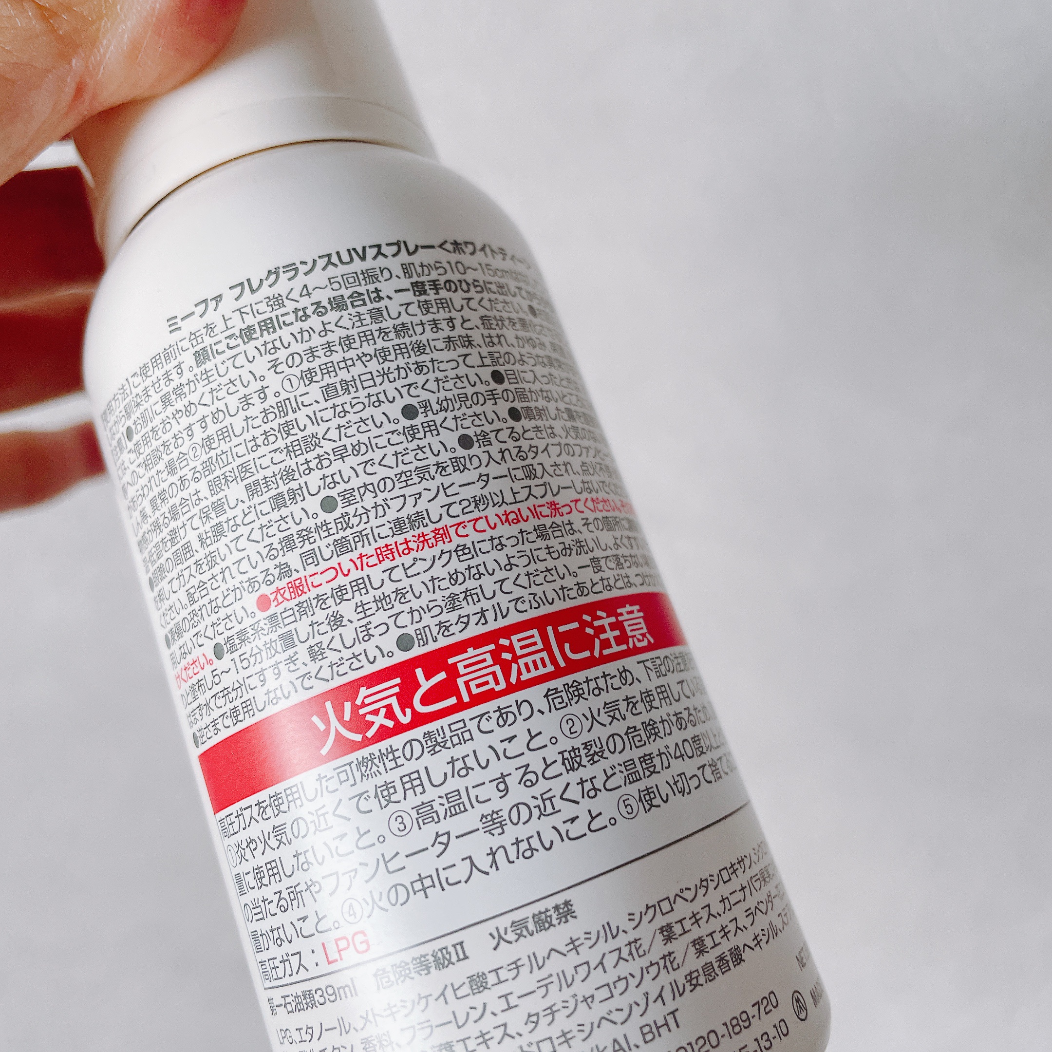 ミーファ フレグランスUVスプレー シーソルト/MIEUFA/日焼け止めミスト・スプレーを使ったクチコミ（2枚目）