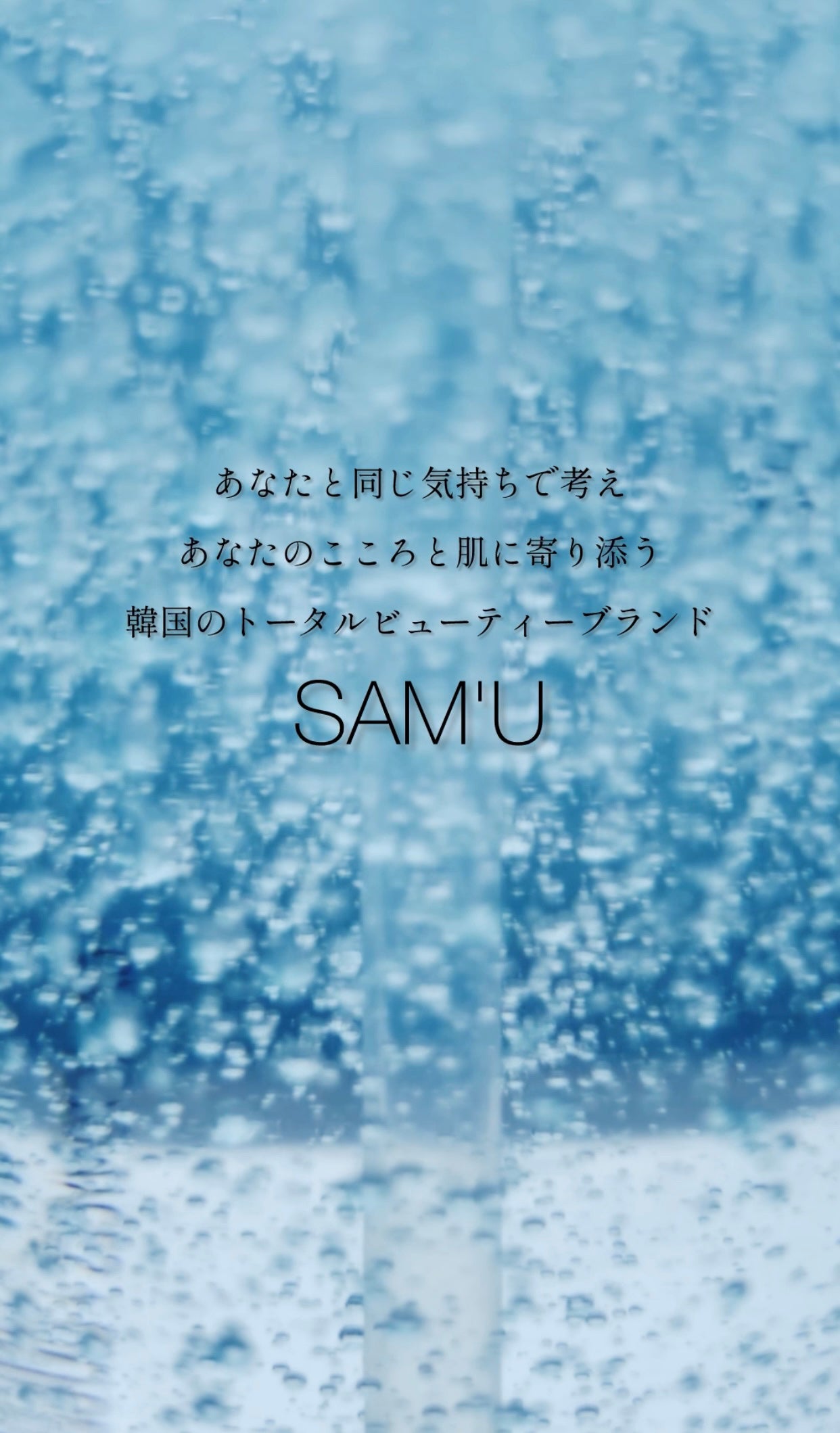 サミュ ガラクトポア オーツートナー/SAM'U/化粧水を使ったクチコミ(4枚目)