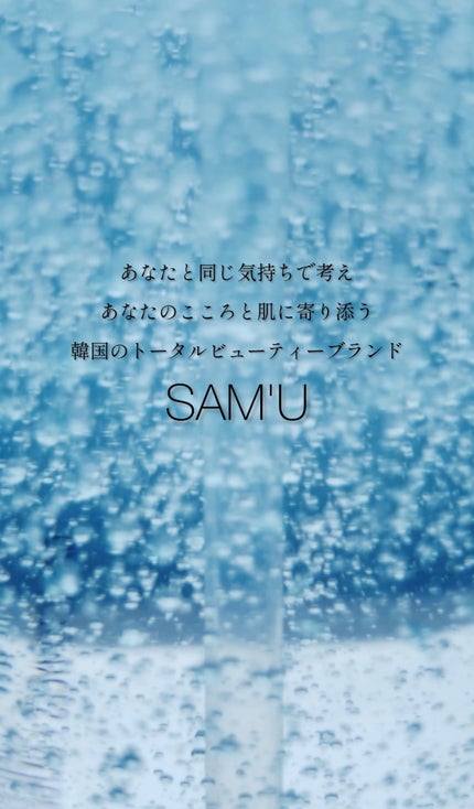 サミュ ガラクトポア オーツートナー/SAM'U/化粧水を使ったクチコミ(4枚目)