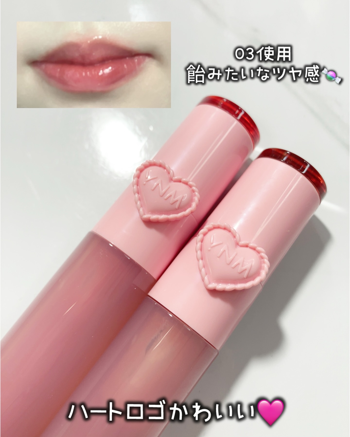 ハートゼリングティント/YNM/リップティントを使ったクチコミ（3枚目）