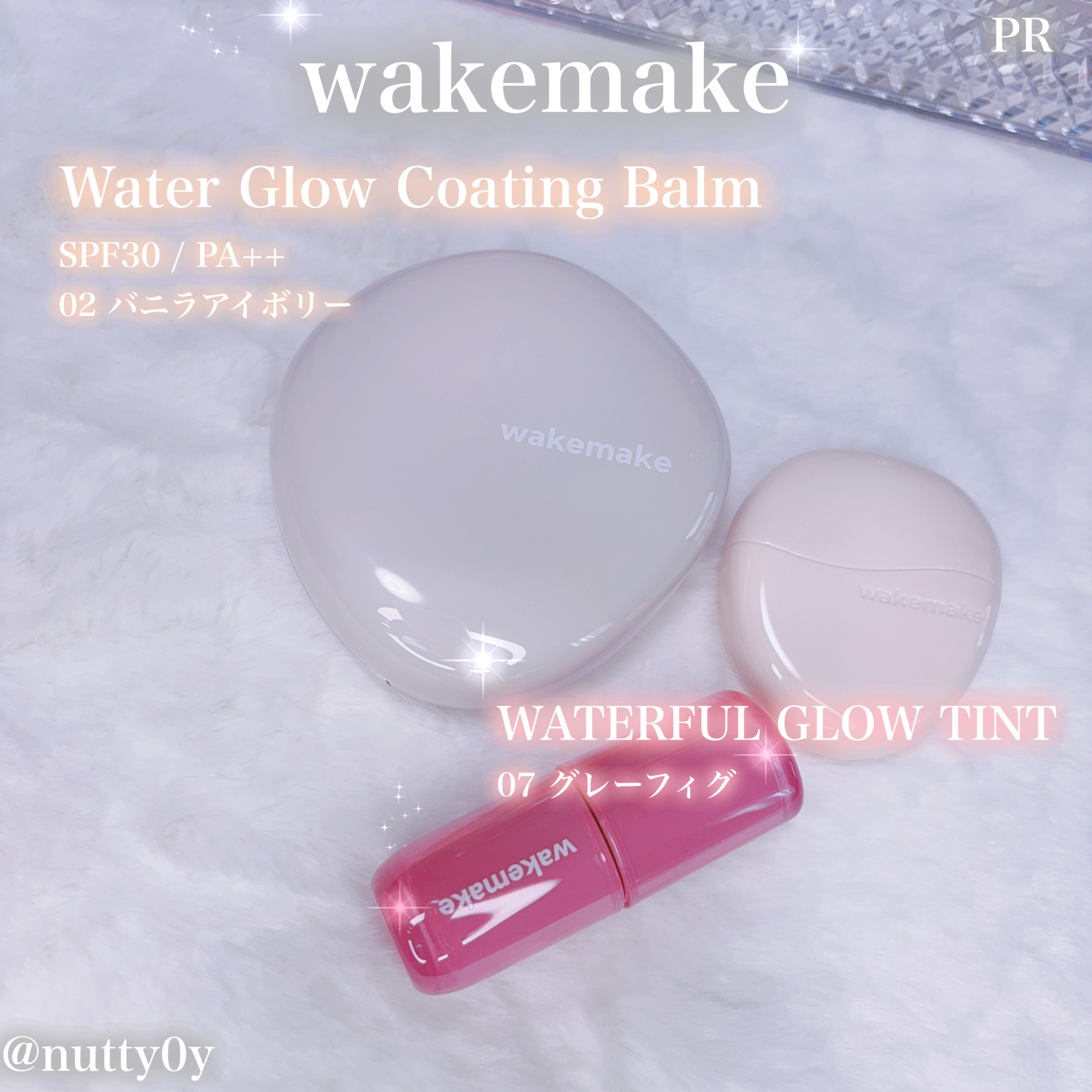 ウォータフルグロウティント/wakemake/リップティントを使ったクチコミ（1枚目）