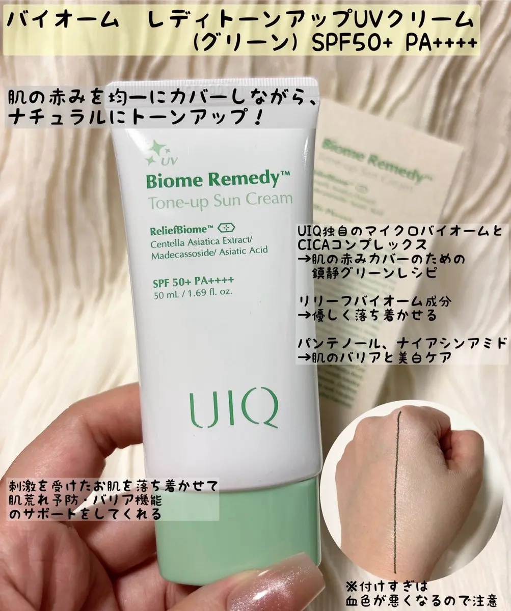 バイオームビタCダークスポットセラム/UIQ/美容液を使ったクチコミ（3枚目）