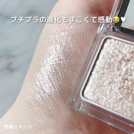 リュクスアイシャドウ/BOBBI BROWN/単色アイシャドウを使ったクチコミ(4枚目)