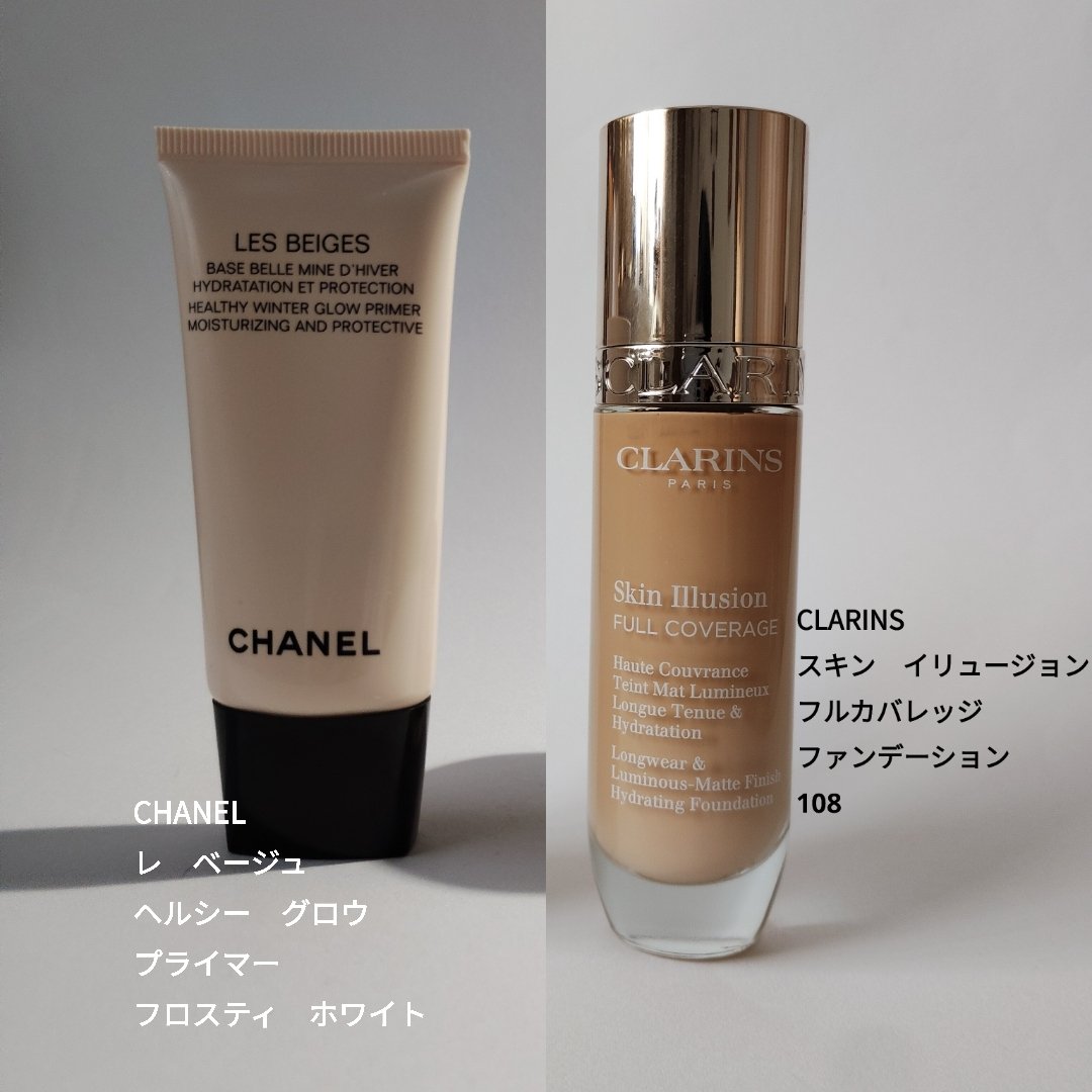 レ ベージュ ヘルシー グロウ プライマー フロスティ ホワイト/CHANEL/化粧下地を使ったクチコミ（1枚目）