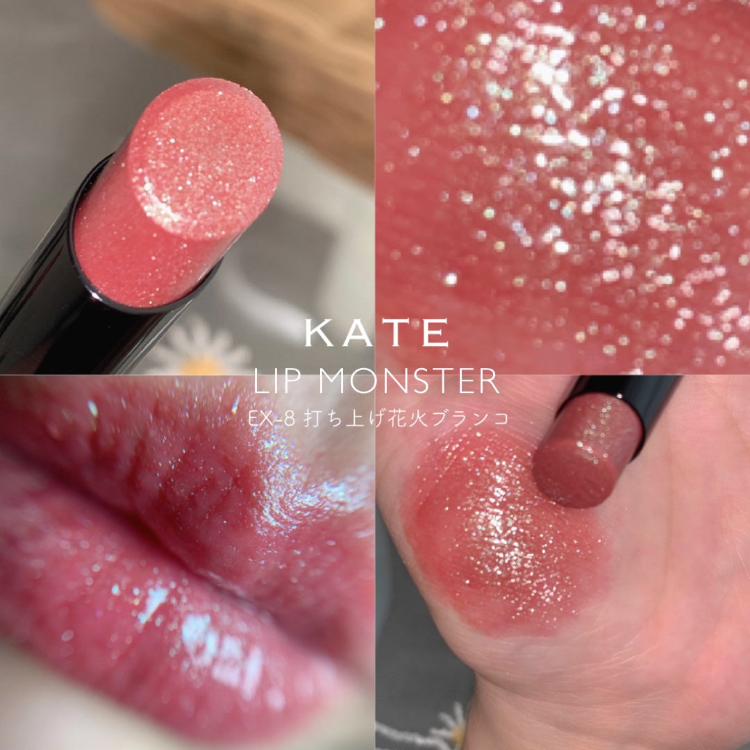 ケイト リップモンスター/KATE/口紅を使ったクチコミ(1枚目)