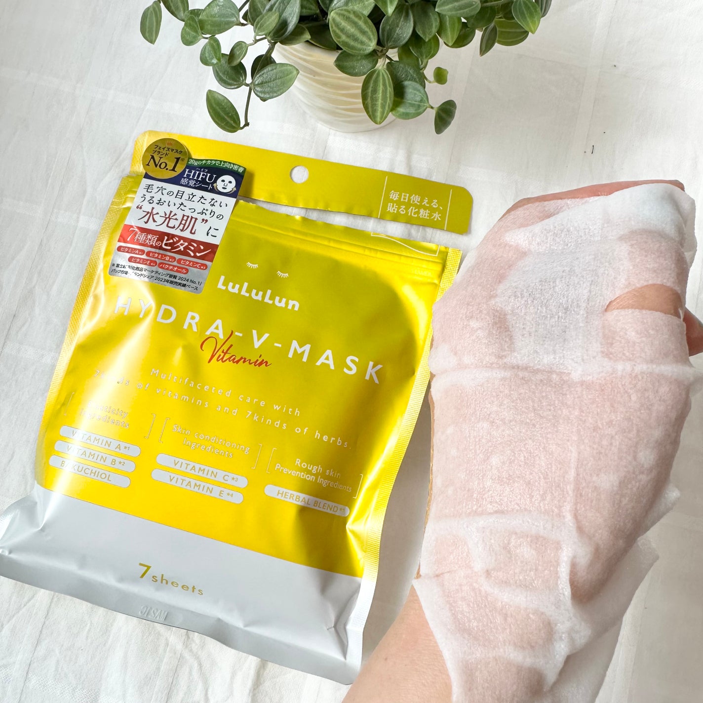 ルルルン ハイドラ V マスク/ルルルン/シートマスク・パックを使ったクチコミ(5枚目)