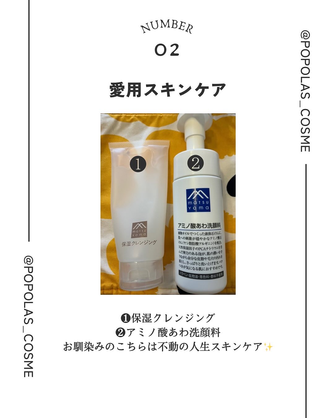 集中 保湿美容液/ちふれ/美容液を使ったクチコミ（3枚目）