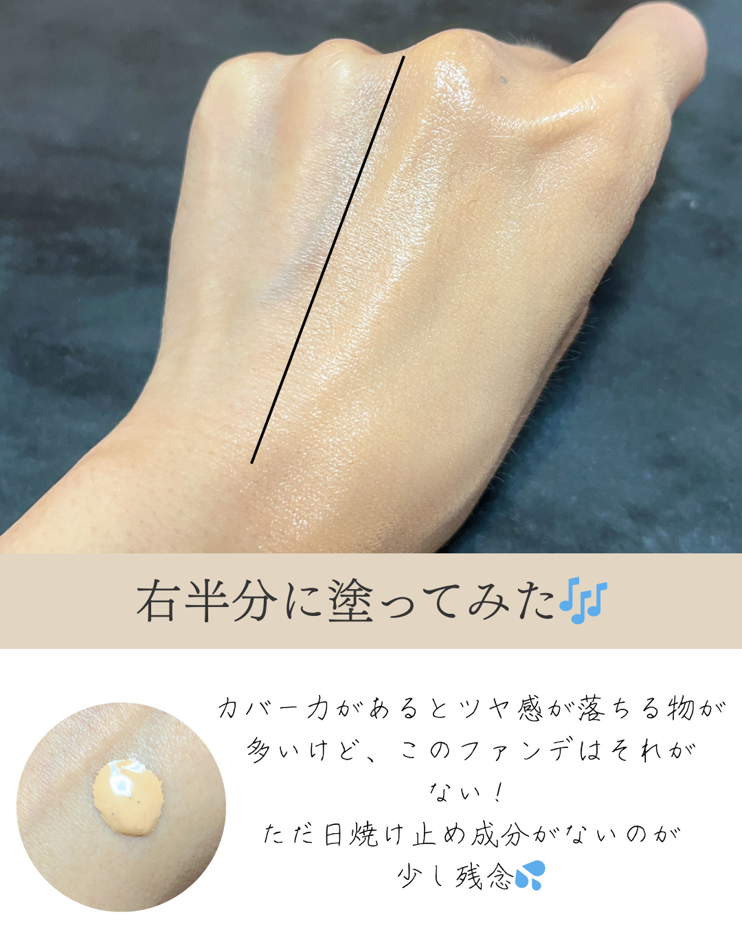 スタジオ ラディアンス セラム ファンデーション/M・A・C/リキッドファンデーションを使ったクチコミ（3枚目）