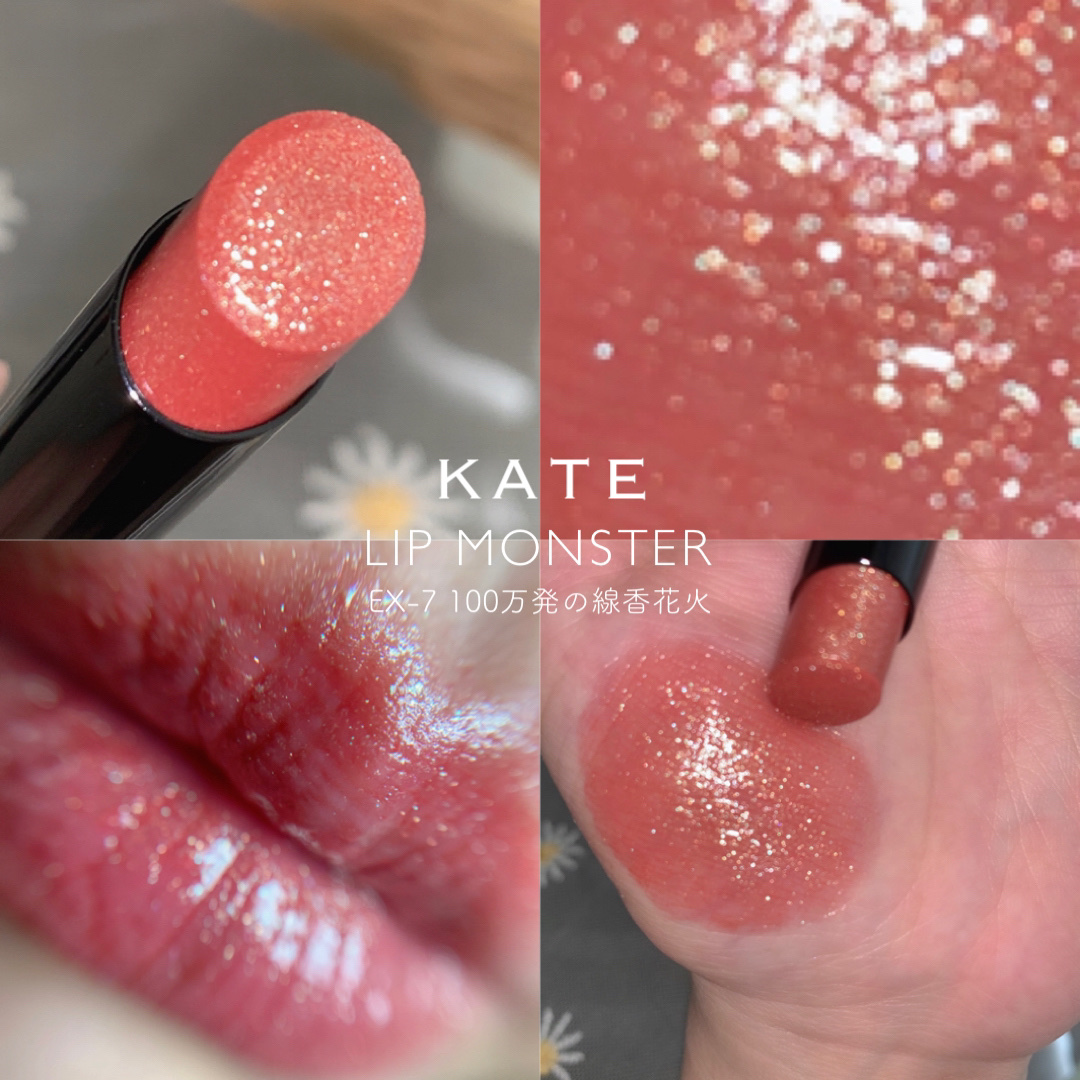 ケイト リップモンスター/KATE/口紅を使ったクチコミ（1枚目）