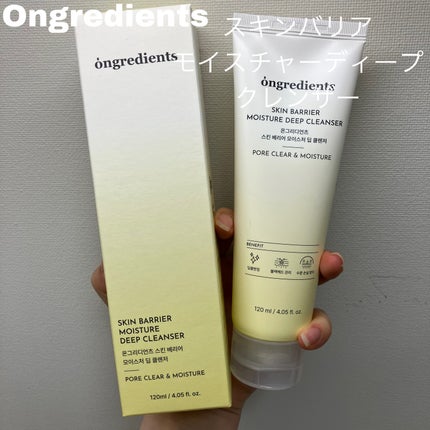 Skin Barrier Calming Lotion/Ongredients/乳液を使ったクチコミ(4枚目)